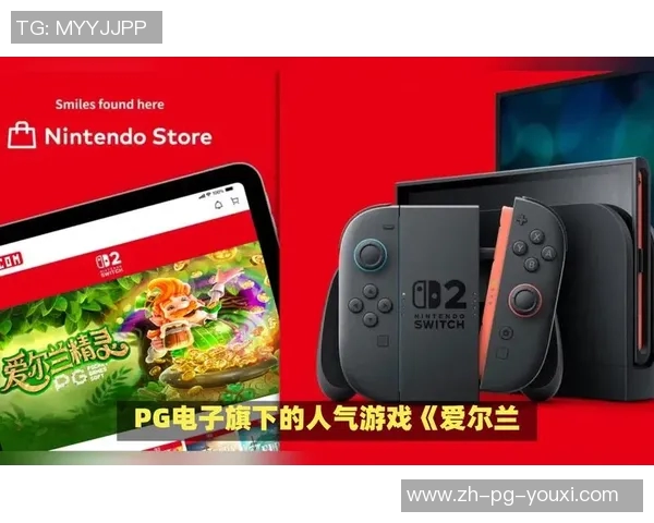 pg平台电子游戏-PG平台电子游戏，新时代的娱乐选择-pg平台电子游戏