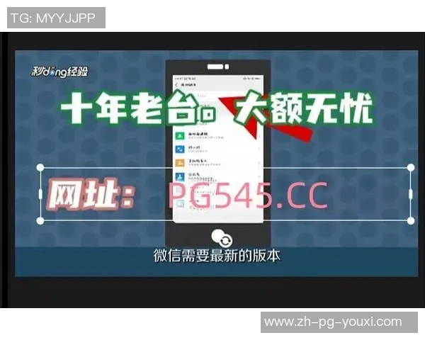 pg电子游戏麻将胡了2-PG电子游戏麻将胡了，探索麻将的魅力与策略-pg电子游戏麻将胡了2